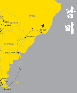 남미 한붓그리기, 28일!