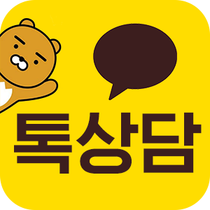 http://pf.kakao.com/_lyyLxh/chat